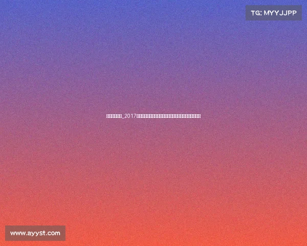 济南跑步圣地_2017济南国际马拉松赛事盛大举行泉城全民激情奔跑步狂欢节